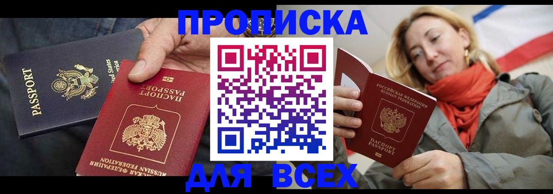 регистрация для дет. сада в Стародубе