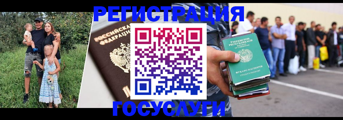 прописка гарантия в Стародубе